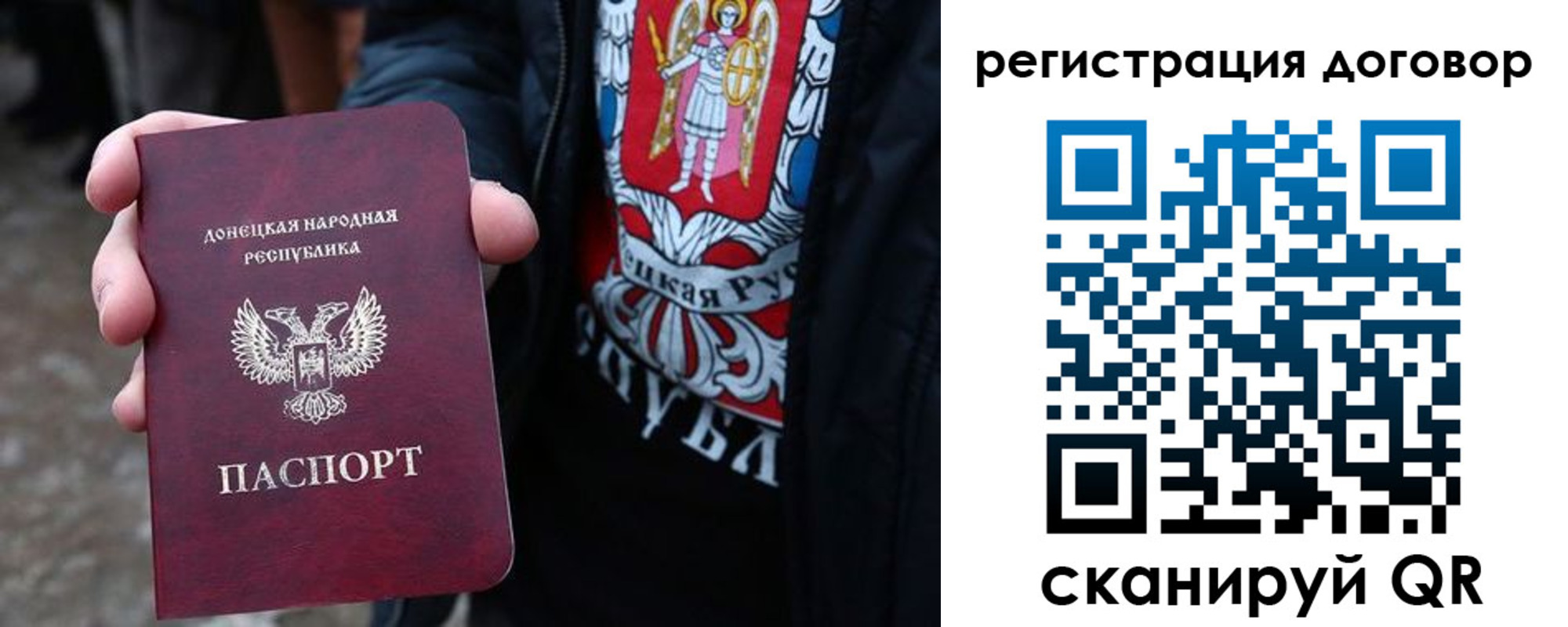 временная регистрация недорого в Удачном